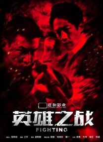 日韩av在线电影观看